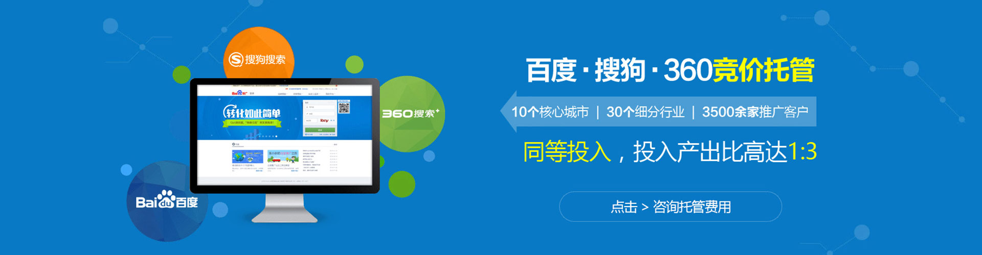 德格谷歌sem