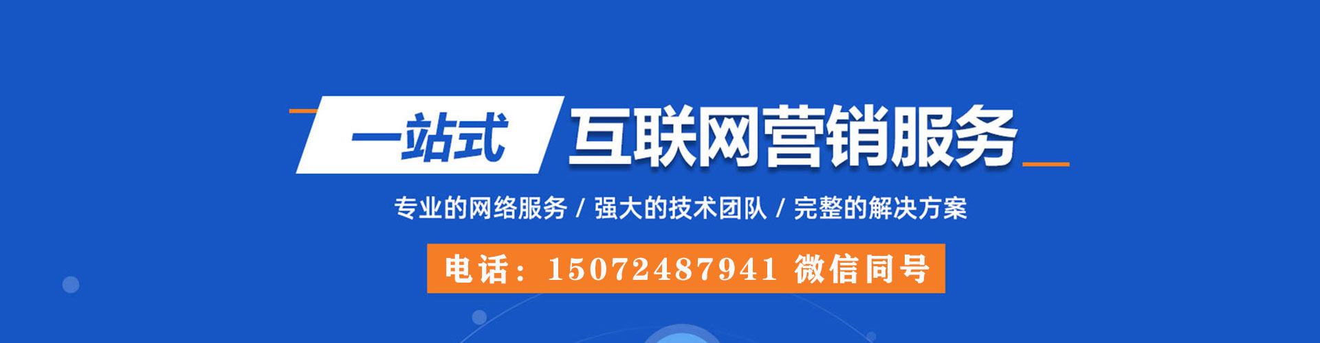 德格sem广告