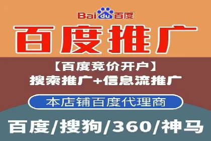深度解析：信息流广告投放的技巧与误区